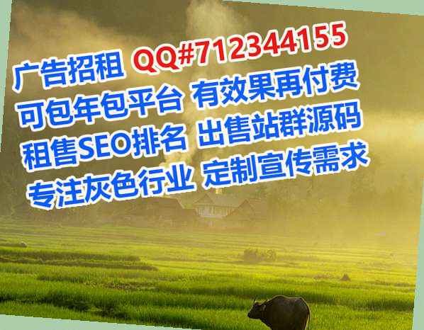 海晏卵子电力事务所